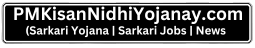 PMKisanNidhiYojanay.com