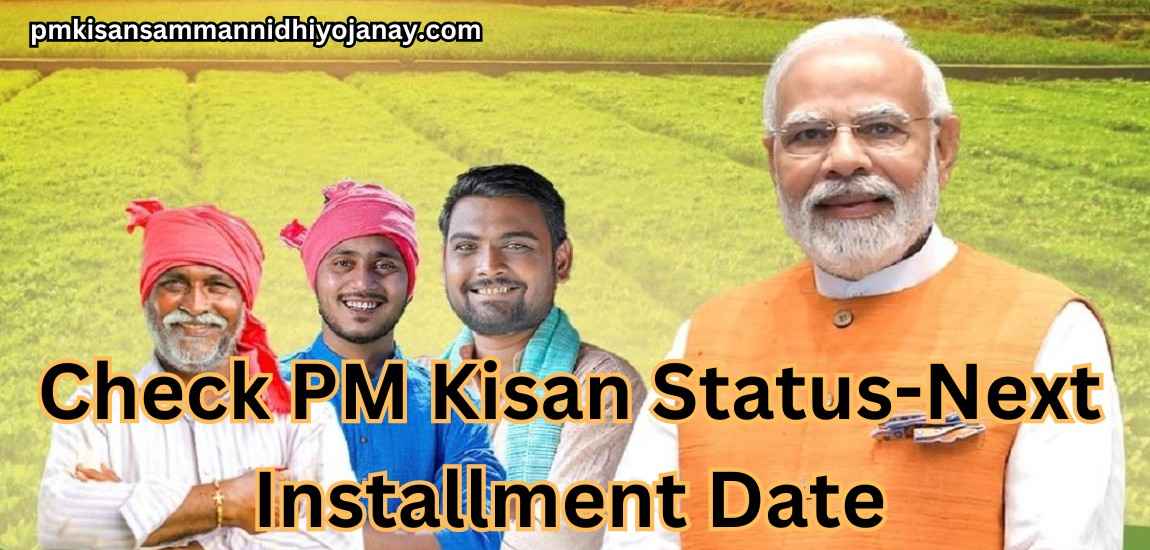 PM Kisan